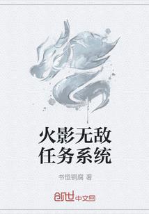 哈利波特与掠空之羽