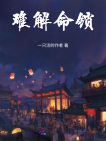 许你倾城一梦