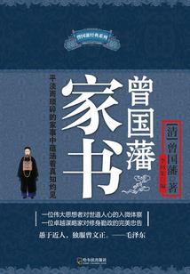 女警晋代当随侍：醉月舞