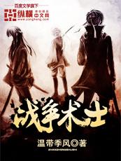 逆神英杰传