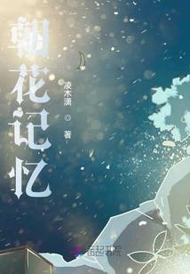 穿越之家有鬼妻