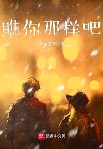 《只爱伊人不爱江山》