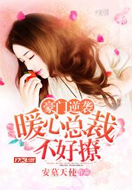 好男当家