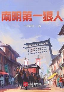 浊世风云录之末世天启