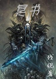 逃离生存