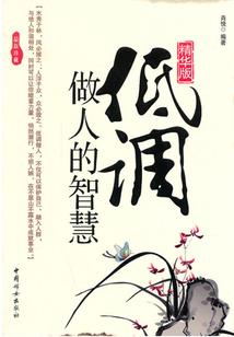 盗墓天师：枪刻金光咒，惊呆杨蜜