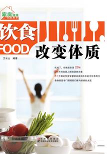 重生之后:我活的潇洒