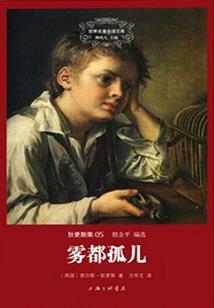 妖君非妖