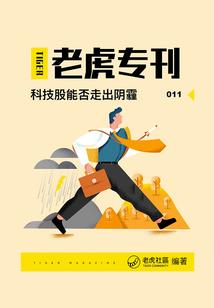冷邪总裁：恋上你的‘怯’