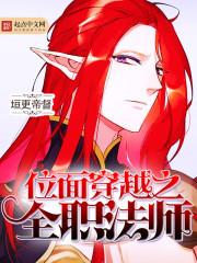 背着回忆再遇见