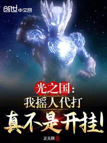 踏天圣典