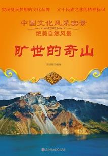 邪正