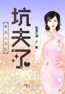 超星能人前传