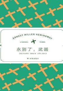 快剑无双