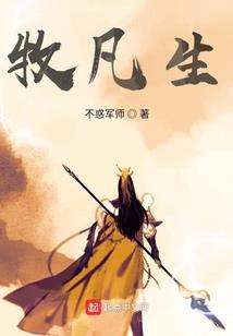 我在异世守护