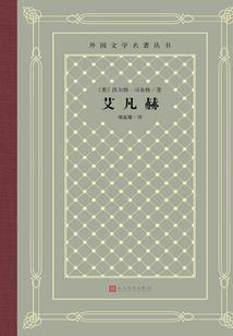 不安静的梦