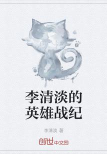 我的老婆是吸血鬼女王