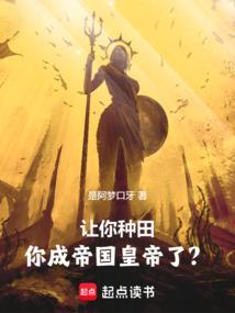 降临：黑夜将至