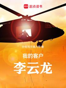 穿越约战之震世精灵