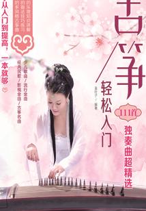 恰好的时光