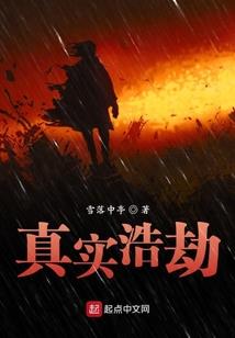 余孽