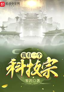 妖莳空负春
