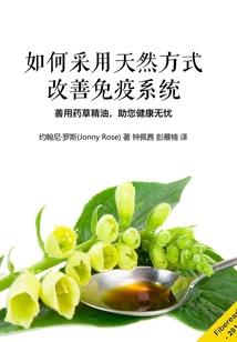六界之王-夺命书生