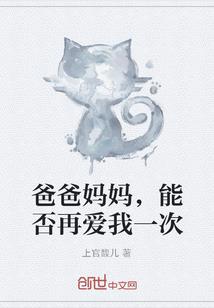 天族圣女亦芊雪