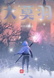 二次元梦魂