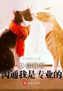 来自哪颗星星的你