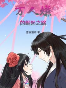 龙凌五界