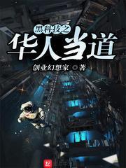 三生三世镜中缘