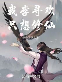 调皮丫头PK恶魔大少