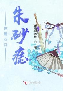 白日与清河