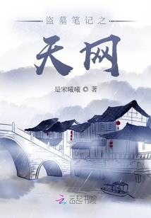 命生轮