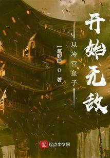 绿茵传奇之怒血狂狮