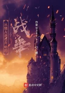 关城侠客