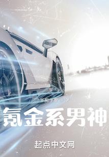 曲散