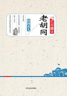 异塔