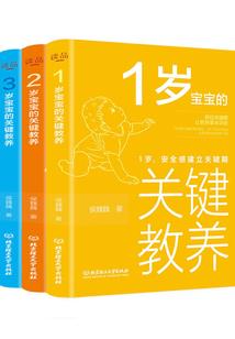 至尊逍遥诀