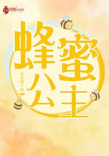 赤刹王帝