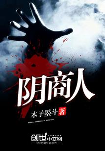 山无凌，歌唱晚