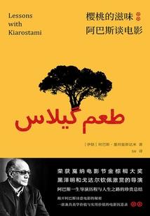 幕后的战斗