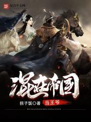 我家爱豆超凶的
