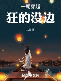 末路恩典之风云大燕卷