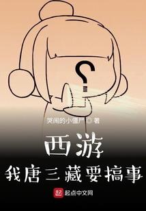 丫鬟逆袭