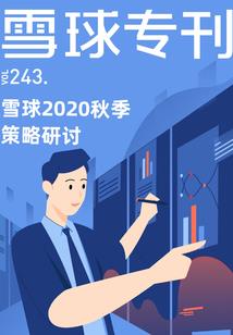 嫡女狂妃：神兽相公太凶猛