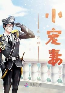 乡下表妹
