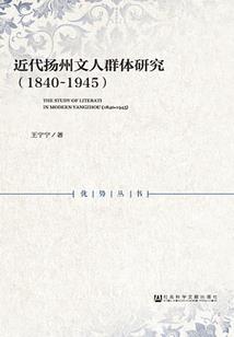 山薇
