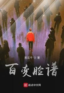 爱情公寓之曾小贤大导演